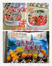 Longshang quick-frozen large grain purple potato Taro round sugar water shop milk tea shop sweet shop special Taro raw material 1kg
