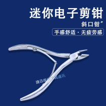 Mini oblique mouth pliers Oblique mouth pliers Water mouth pliers diy multi-function Ruyi pliers Nail art tools Dead skin scissors pliers