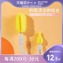Edley bottle brush 360 degree rotating nylon brush sponge suction tube brush bottle brush cleaning brush set
