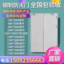 Factory direct sales A B and C hotel fire protection engineering steel fire door certificate complete support custom package acceptance