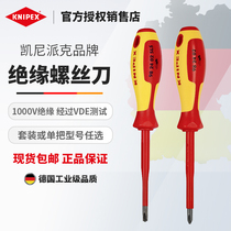 KNIPEX Germany Kenny Pike tool insulation of the word cross hexagonal industrial grade repair of the screwdriver