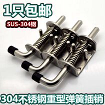 Thickened 304 Stainless Steel Industrial Heavy Iron Spring Mechanical Equipment Cabinet Door Car Truck Carriage Galvanized Bolt