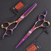 Japanese imported Carpenter professional beauty haircut scissors flat tooth scissors thin scissors home barber shop hair scissors