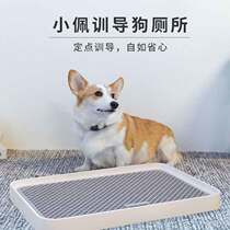  Xiaopei PETKIT TRAINING DOG TOILET Teddy DOG supplies Large DOG POTTY DOG PEE BASIN flushing EASY to clean