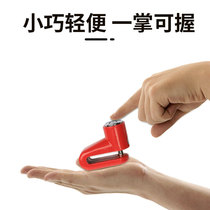 Motorcycle lock fingerprint lock die cha suo bike die suo dian dong che suo anti-theft lock portable car battery