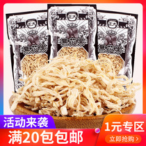 Zhengda figs 8g dried figs after 80 classic nostalgic and delicious campus memories snacks