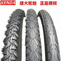 Big bicycle tires 26 inch casing mountain bike tire 24 26x1 95 tire 1 75 2 125 2 1