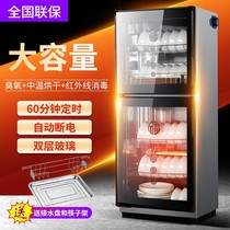 New Home Sterilized Bowl Cabinet Free dry Vertical Draining Water Home Disinfection Cabinet Built-in Bowls Stand Hotel Special