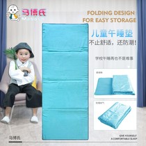 Childrens foldable kindergarten Primary School students lunch break floor mat sleeping mat on the ground can roll and fold floor