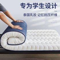 Rental room economic mattress 200x90 student dormitory special daily necessities moisture-proof 80cmx190
