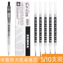 Japan ZEBRA Zebra Refill Black 0 5 Press gel pen refill BJF-0 5 press gel pen refill JJM88 exam students press gel pen refill Suitable for JJ15 water refill 0 