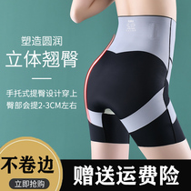 High waist belly pants women without trace postpartum body shaping stomach lift hip waist leg safety pants strong small belly thin