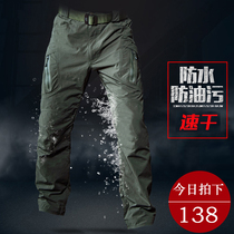 Military fans special forces tactical pants mens spring and autumn and summer thin outdoor waterproof and breathable quick-drying training pants overalls men