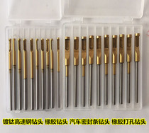 Rubber drill bit car sealing strip drill bit drilling bit hollow drill bit can be customized before shooting