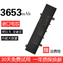 For ASUS K505B a505z X505BA X505BP B31N1631 Battery Notebook