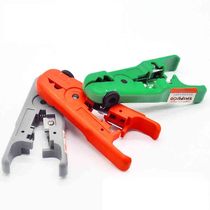 SHIPUCO high quality wire stripping knife adjustable network cable telephone line round wire stripping pliers wire loosening machine