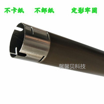 Applicable brother HL2260 7180 7080 7880 7380 7480 Fixing upper roller L2700 Heating roller