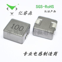 WHC0630(7*7*3) Printing 100 10UH one-piece high current SMD power inductor spot supply