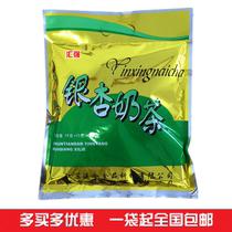 (more than two bags of discount) Taixing specialty Huiqiang ginkgo milk tea bag ginkgo crystal ginkgo milk powder