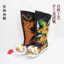 Taoist supplies Taiwan handmade Dragon and tiger shoes Taoist high kung shoes Taoist dragon shoes Taoist cloud shoes Dragon and tiger boots