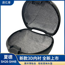 xia de wei xiang dian SHAD motorcycle trunk mat soft liner SH2629 33 34 39 40 45 48