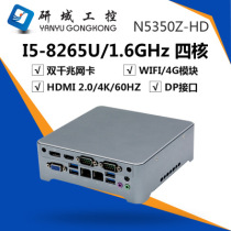 Research area industrial control mini mainframe 8th generation i3i5i7-8565U quad-core microcomputer office household industry small