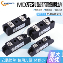 Zhejiang Qinda MD freewheeling anti-reflux diode module MD55A90A160A200A DC high power