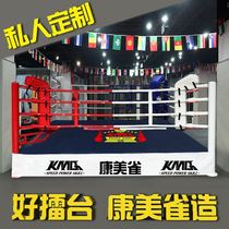 Kangmeique boxing ring competition standard landing boxing ring boxing ring Sanda ring simple ring