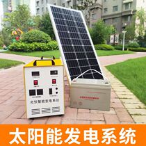 Solar Power Generation System Home Full 220v Photovoltaic Power Generation Board Air conditioning Battery Small all-in-one generator
