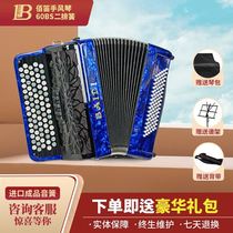 BAIDI BAIDI accordion musical instrument 60 96 bass second row spring key button Bayan Yang professional grade performance piano