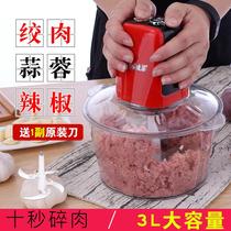 Meat grinder stainless steel machine automatic Jiao Jie Jie Jie household electric glass dumpling meat filling machine multi-purpose small