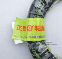 Zhengxin tire 14*2 125 battery car special tire 14X2125 electric car inner and outer tire tire