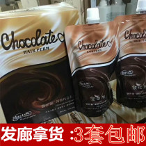 Cox Syuan Source Chocolate Hot Ceramic Hot Kou Silk Source Digital Hot Ion Hot Ion Hot Ammonia-Free Ammonia Health Perm Potion
