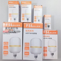 Foshan lighting cylindrical LED bulb dazzling golden E27 screw ball 4W8W12W16W20W25W30W