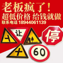 Traffic signs height limit speed limit speed limit triangle traffic reflective signs various signs various signs customized