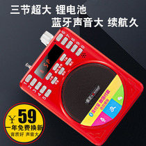 Kim Jong radio Old Man new portable Bluetooth audio review machine multi-function old player
