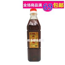Full 69 yuan Taiwan flavor Beigang black sesame oil 630ML