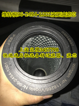  Customized Wirtgen 96-2454-1001 hydraulic oil filter element oil return filter element