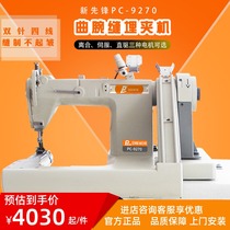 Upscale shirt production New 9270 high speed double-needle double wire matching with tug-wheel buried clamping machine ring sewing machine