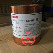 TOYO TOYO SS8-611 White Series plastic ABS hard PVC ink pad printing SS8-911 Black