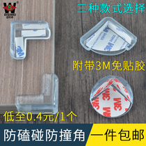 Anti-collision angle table corner guard table corner protective sleeve thickened baby child anti-touch glazed tea bag table corner