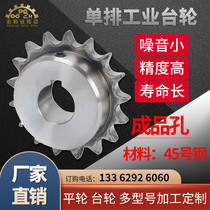 Finished hole National Standard 45 steel industrial transmission sprocket 4 points 08B chain 10 to 40 gear inner hole keyway processing