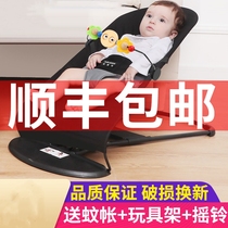 coax baby artifact baby rocking chair comfort chair with baby to sleep recliner cradle bed children's rocking bed