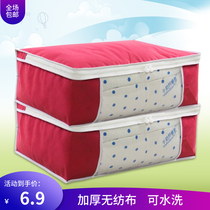 Thickened storage bag for cotton quilts Non-woven clothing finishing bag Clothes transparent window large luggage storage box