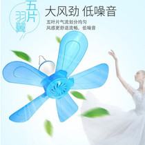 Small ceiling fan electric fan sleep silent electric fan dormitory hanging off the bed ultra-quiet mosquito net sleeping and hanging small