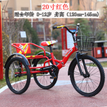 Childrens tricycle with iron bucket foldable 2-10-year-old dual-purpose bicycle double pedal inflatable wheel passenger stroller