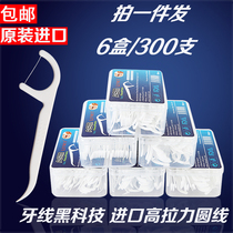 Dental floss Rod Ultrafine Bow Teeth Cleaning Tool Floss Home Fit Imported Toothpicks Cord 