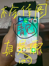 Подходит для Apple iPhone 5se5s5c5 6s оригинальный мобильный экран жидкокристаллический
