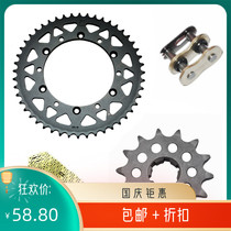 KLX KX KDX 300 200 250 220 500 front and rear large tooth small tooth sprocket chain disc