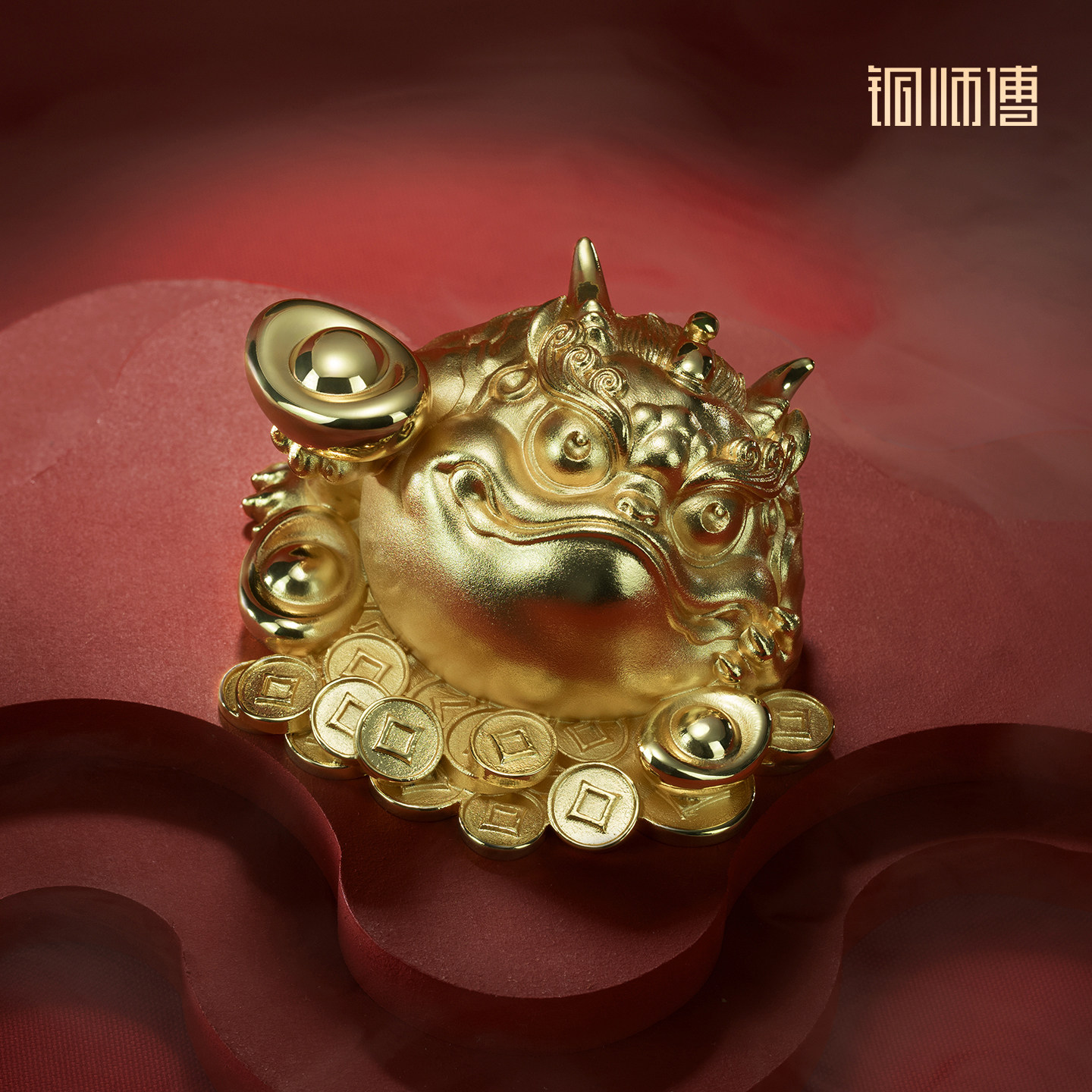铜师傅金蟾-铜师傅金蟾促销价格、铜师傅金蟾品牌- 淘宝